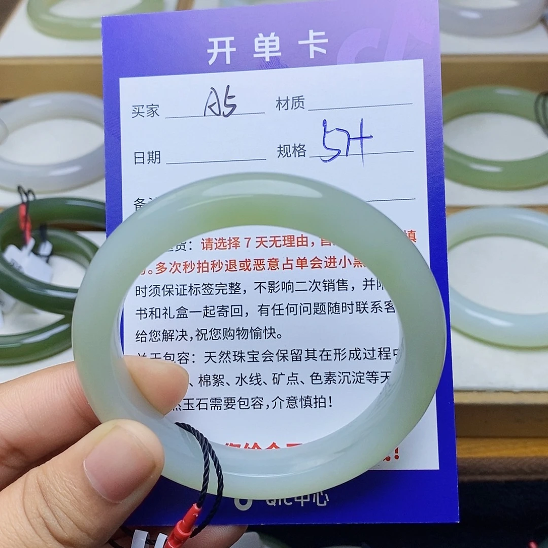 和田玉未镶嵌手镯BM