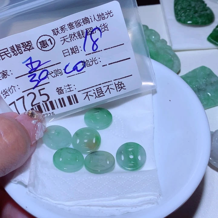 翡翠颈饰未镶嵌五****谷