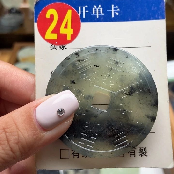 未镶嵌蛇纹石玉挂件浅*