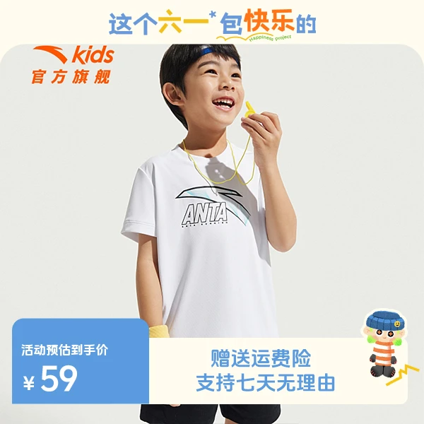 安踏儿童男童速干短袖衫2025年夏新款透气亲肤青少年运动短袖7116