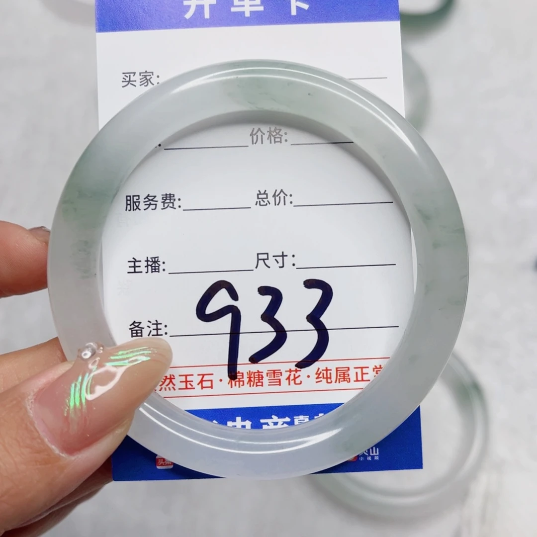 石英质玉手镯未镶嵌路***?