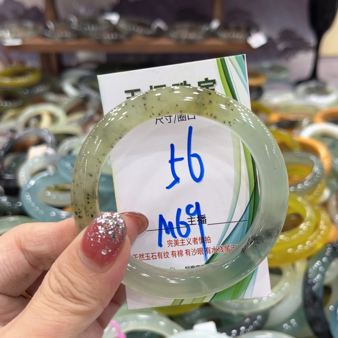 未镶嵌蛇纹石玉手镯手镯