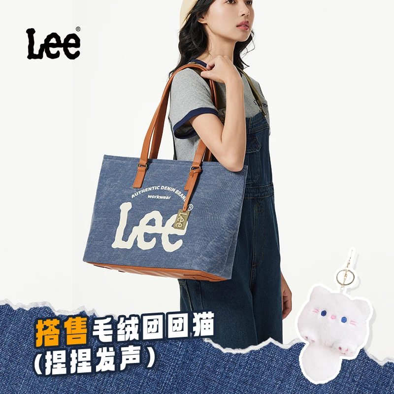 Lee女包官方新款托特包女大容量单肩包学生上课腋下包外出牛仔包
