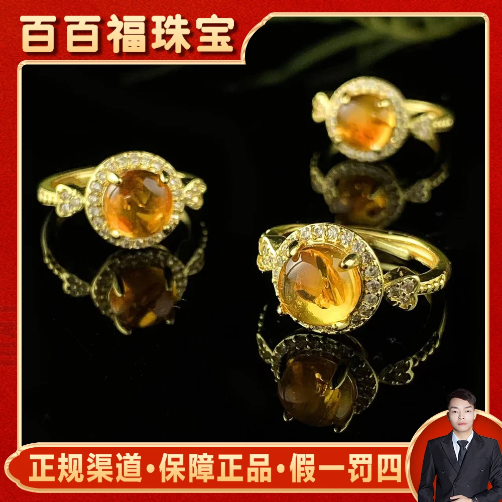 MT2772瑶光九品花虫珀 琥珀戒指（开口戒）-多样性发货只发一件