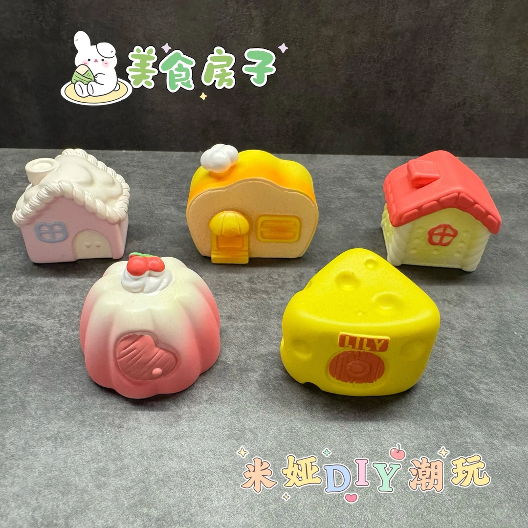 【对对碰】美食房子树脂DIY立体摆件