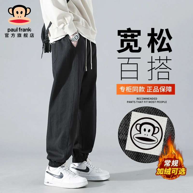 PaulFrank/大嘴猴秋冬新款加绒工装裤男宽松潮牌束脚运动休闲裤子