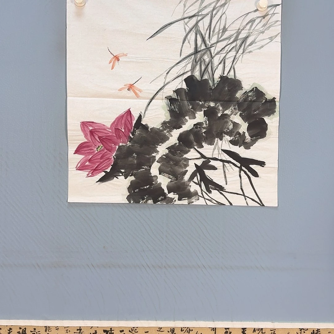 国画581 牡丹一如您