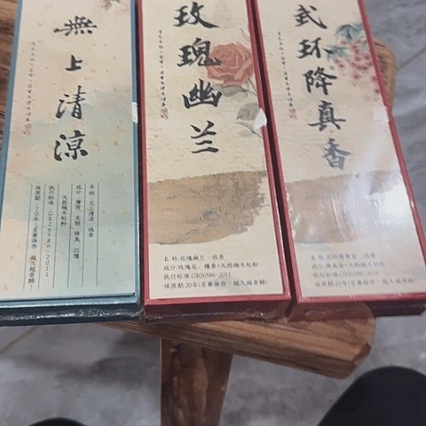 线香香聚专用链接