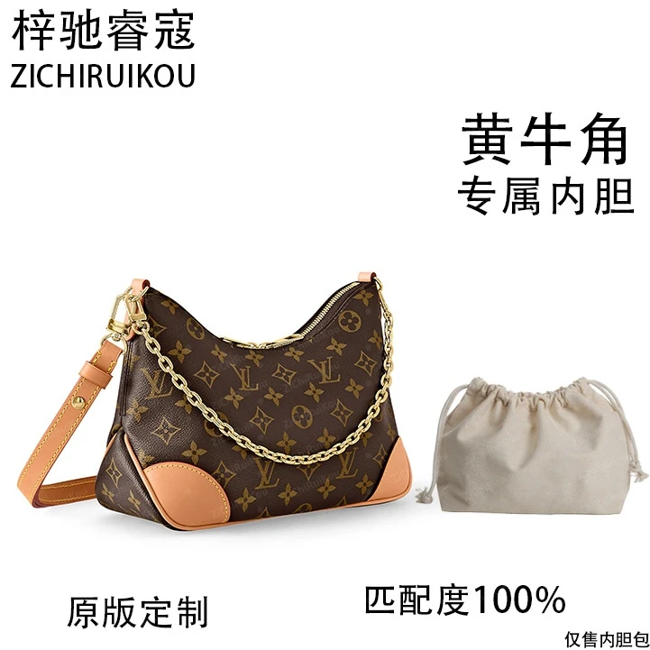 A015黄牛角 25cm内胆包内衬包收纳整理包撑型单肩包