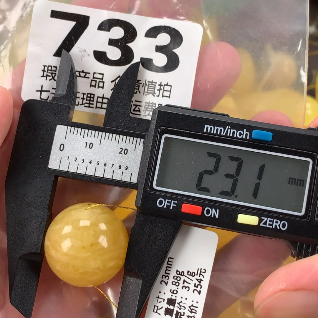 蜜蜡未镶嵌珠宝奇石裸石