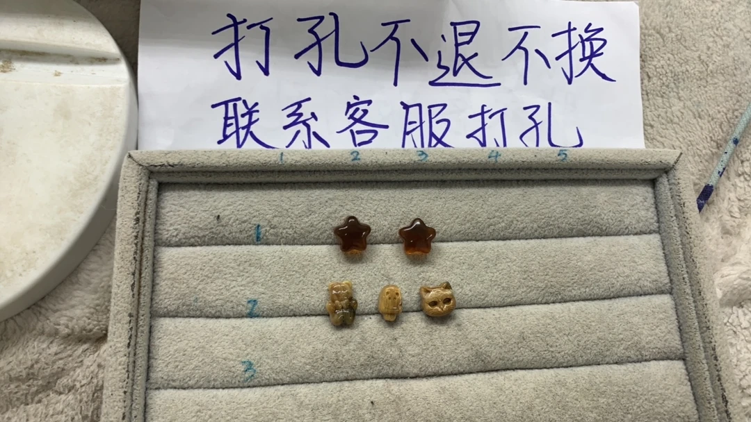 天然蜜蜡琥珀配饰