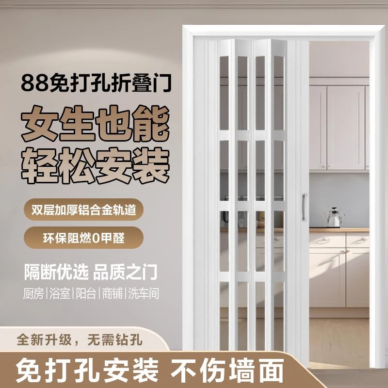 厨房pvc折叠门免打孔隔断卧室阳台隐形简易临时燃气卫生间推拉门