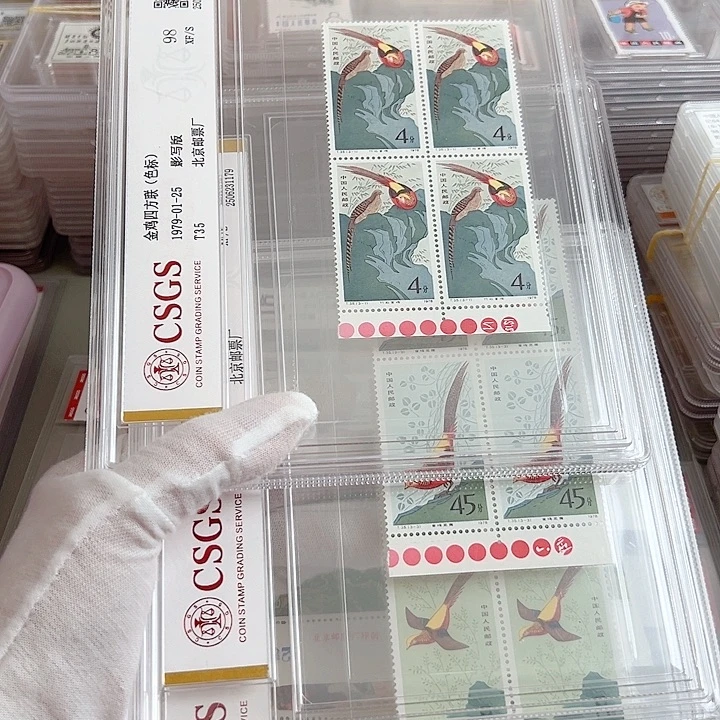 T35四联红色标评级98盒