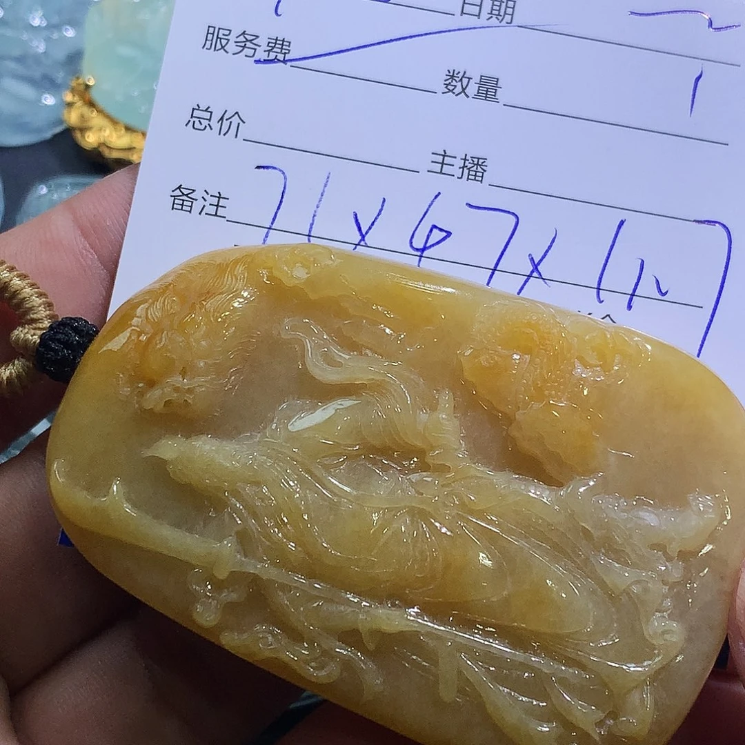 小***婷翡翠未镶嵌颈饰翡翠