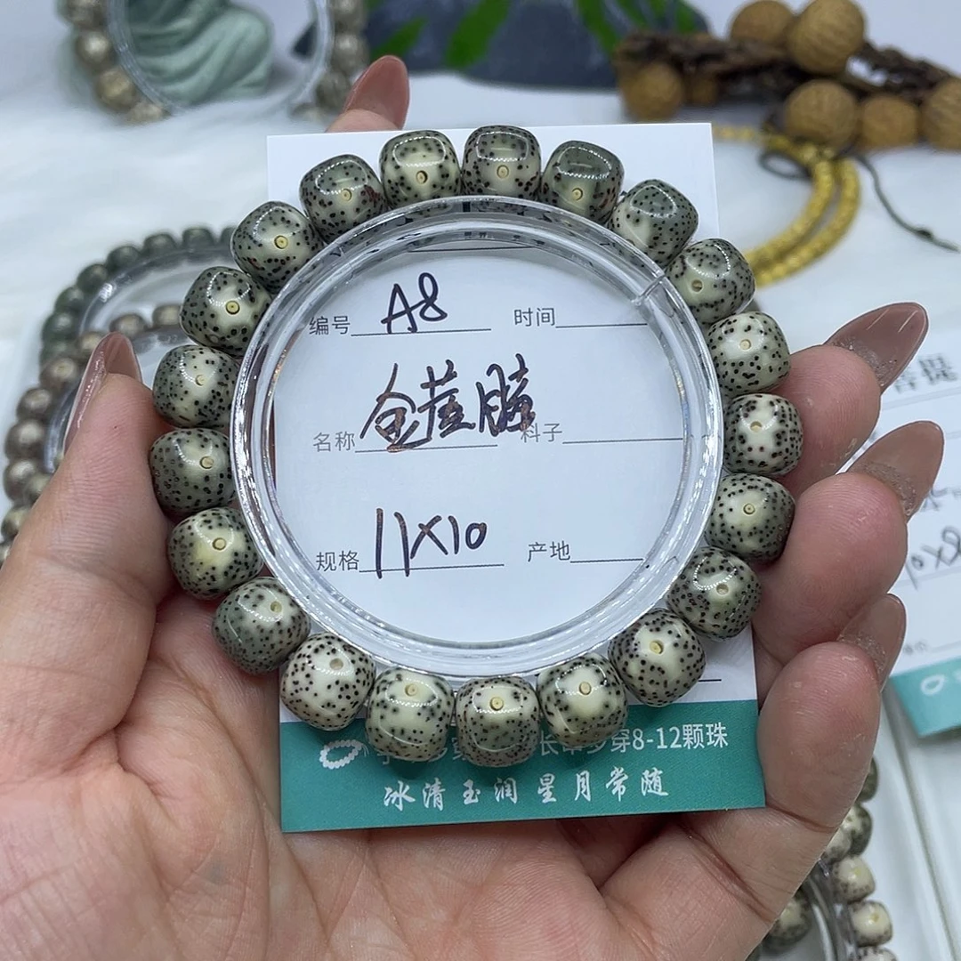 星月菩提吊坠A8绿包白