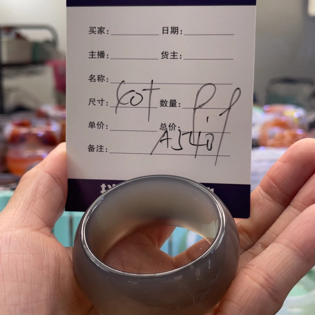 手镯玛瑙/玉髓未镶嵌