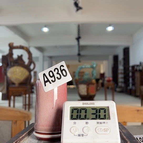 【***】瓷片936 景德镇陶瓷