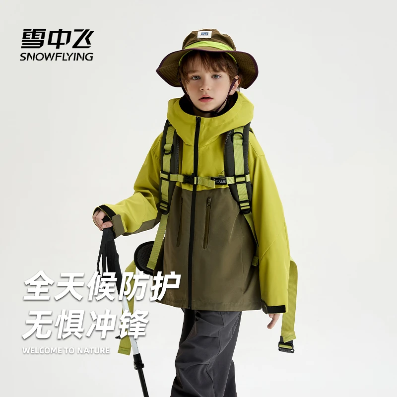 雪中飞儿童冲锋外套男童2025新款女童外套中大童三合一