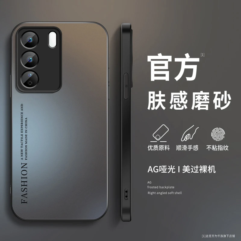 适用vivos17pro手机壳新款s17简约时尚磨砂s17e防摔全包s17t外壳