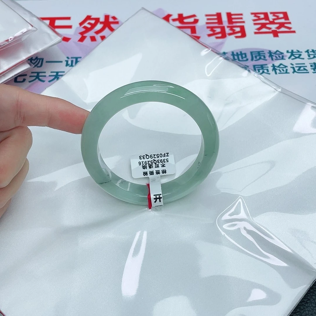 翡翠手镯未镶嵌正53.5