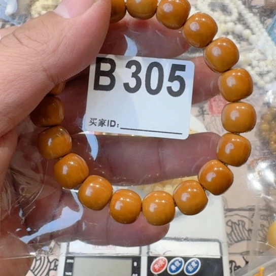 香榧木回家后给哥哥好b 305