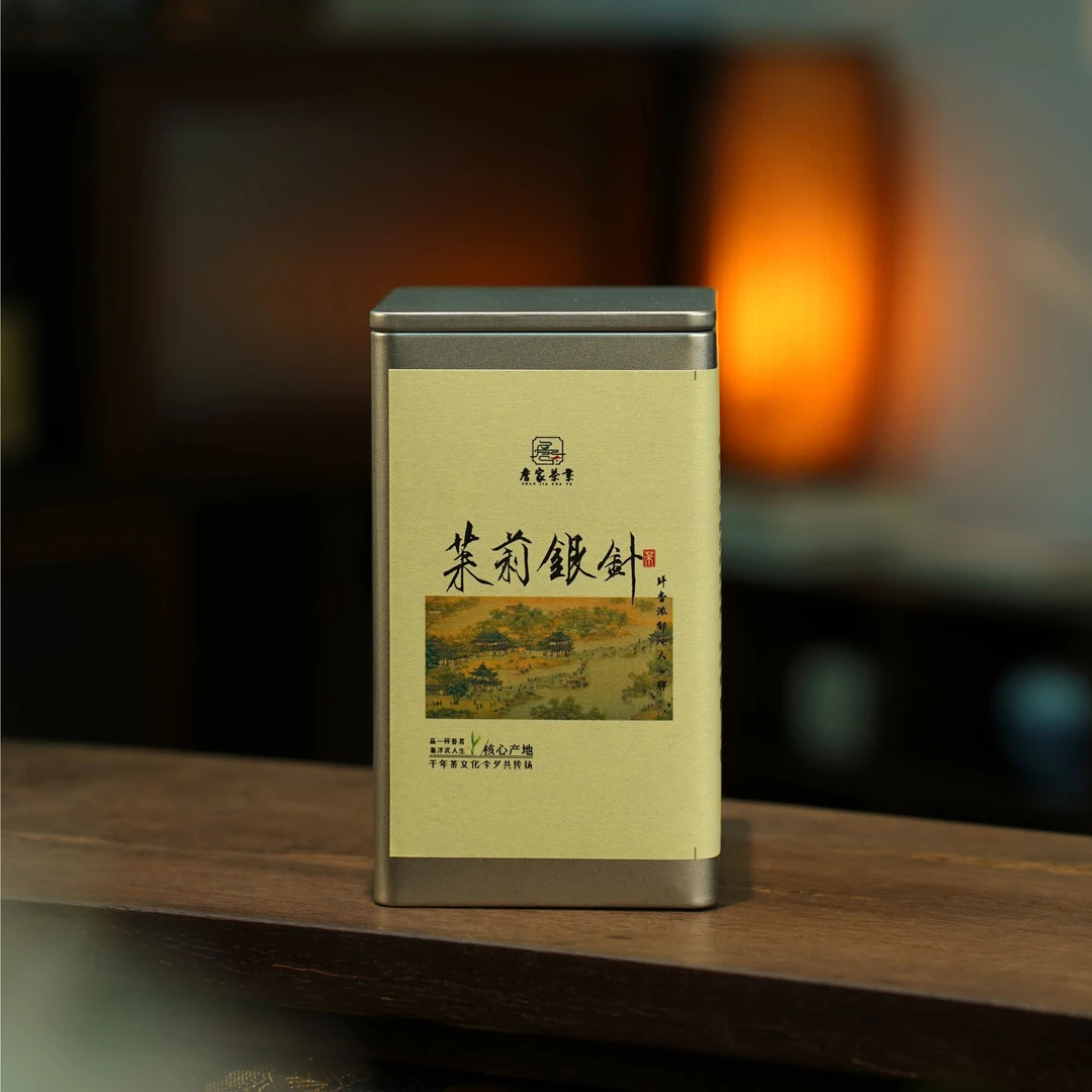 【茉莉银针】詹家好茶七窨茉莉银针茉莉花茶春茶