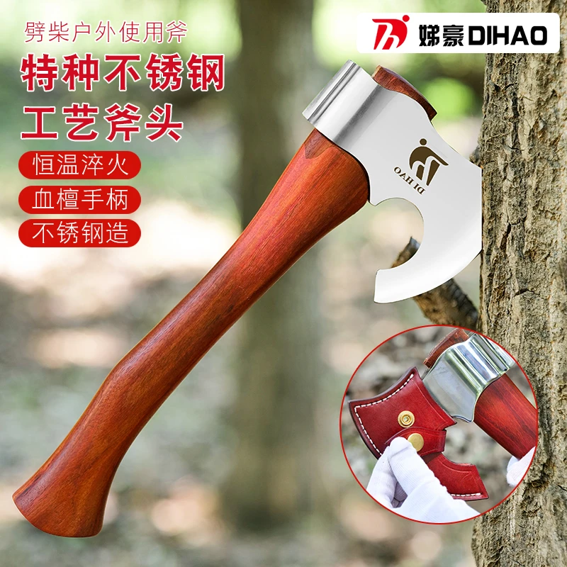 多功能红木雕刻手柄户外斧总长315mm总长度锻打
