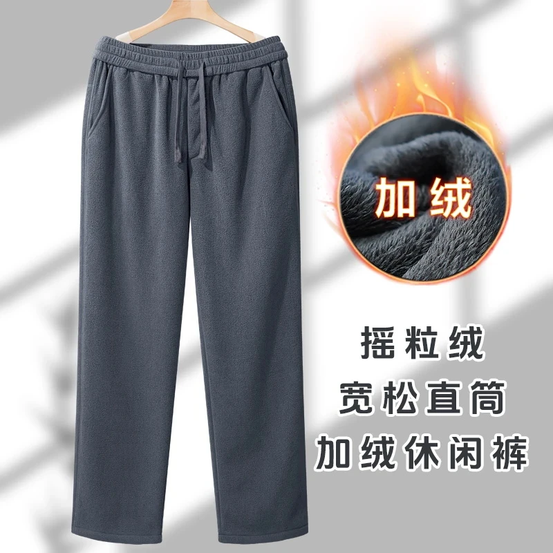 2025新款男士冬季双面摇粒绒长裤松紧系绳一体纯色裤子男款秋冬款