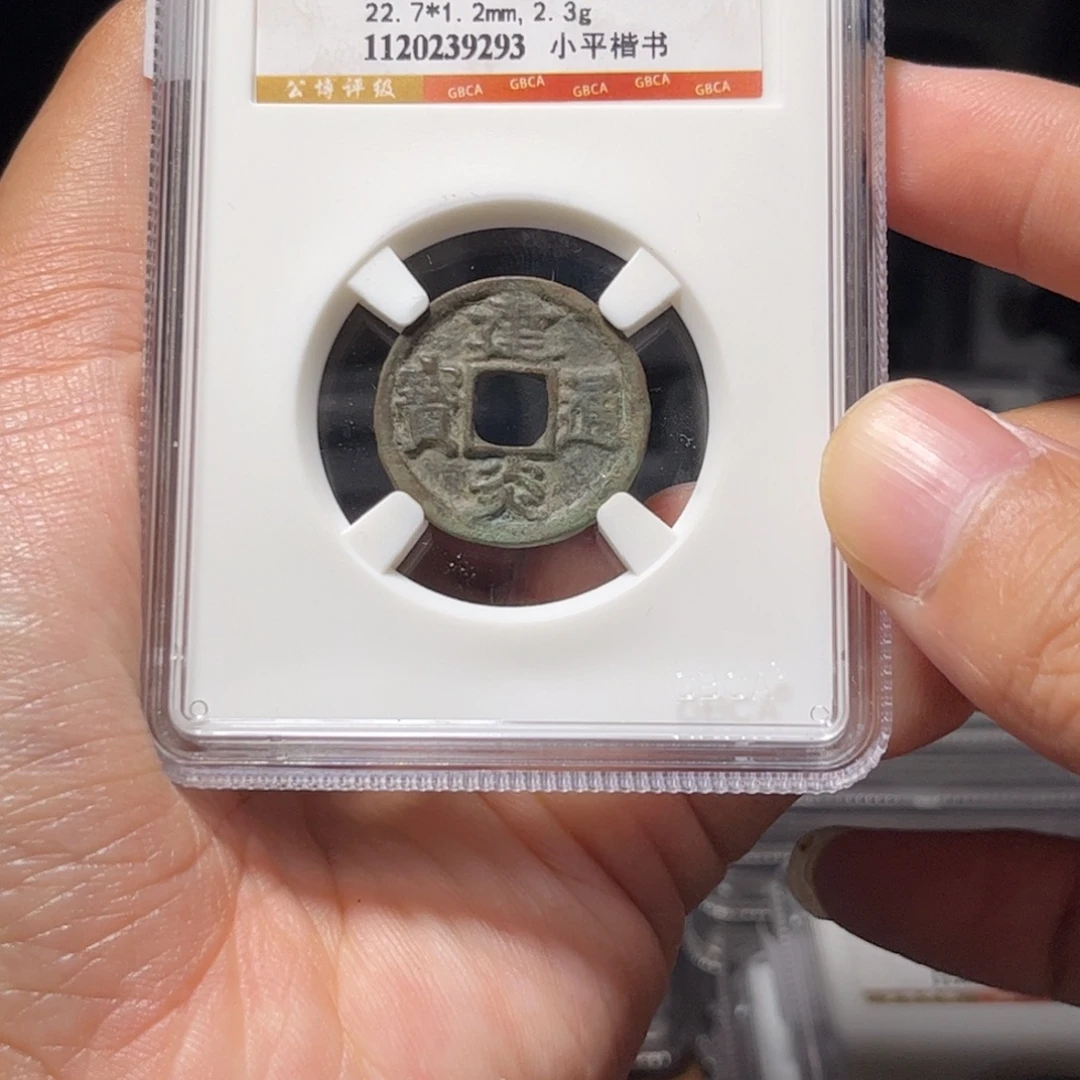 金属Lx如图所示一个9293