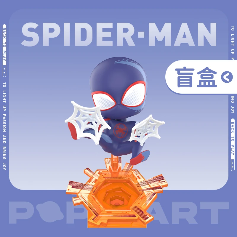 泡泡玛特漫威蜘蛛侠纵横宇宙系列手办盲盒摆件