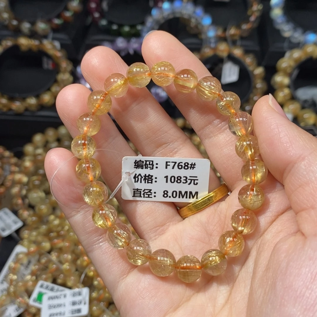 发晶未镶嵌手链F768#8.0mm