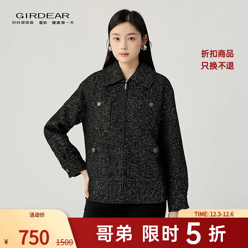 哥弟 时尚女装舒适百搭精美闪烁葱纱羊毛厚款宽松夹克外套140089
