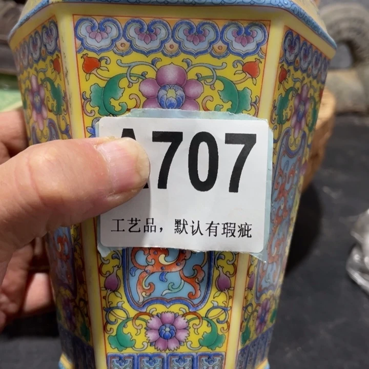 南***方陶知道啦知道啦知道了