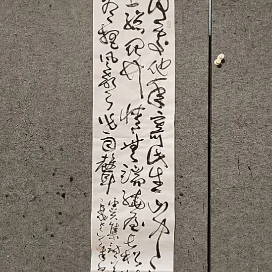 书法宋秉民。四尺对开。何处他年寄此生