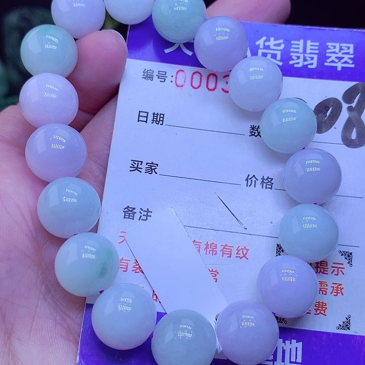 【闪购商品】翡翠毛衣链未镶嵌