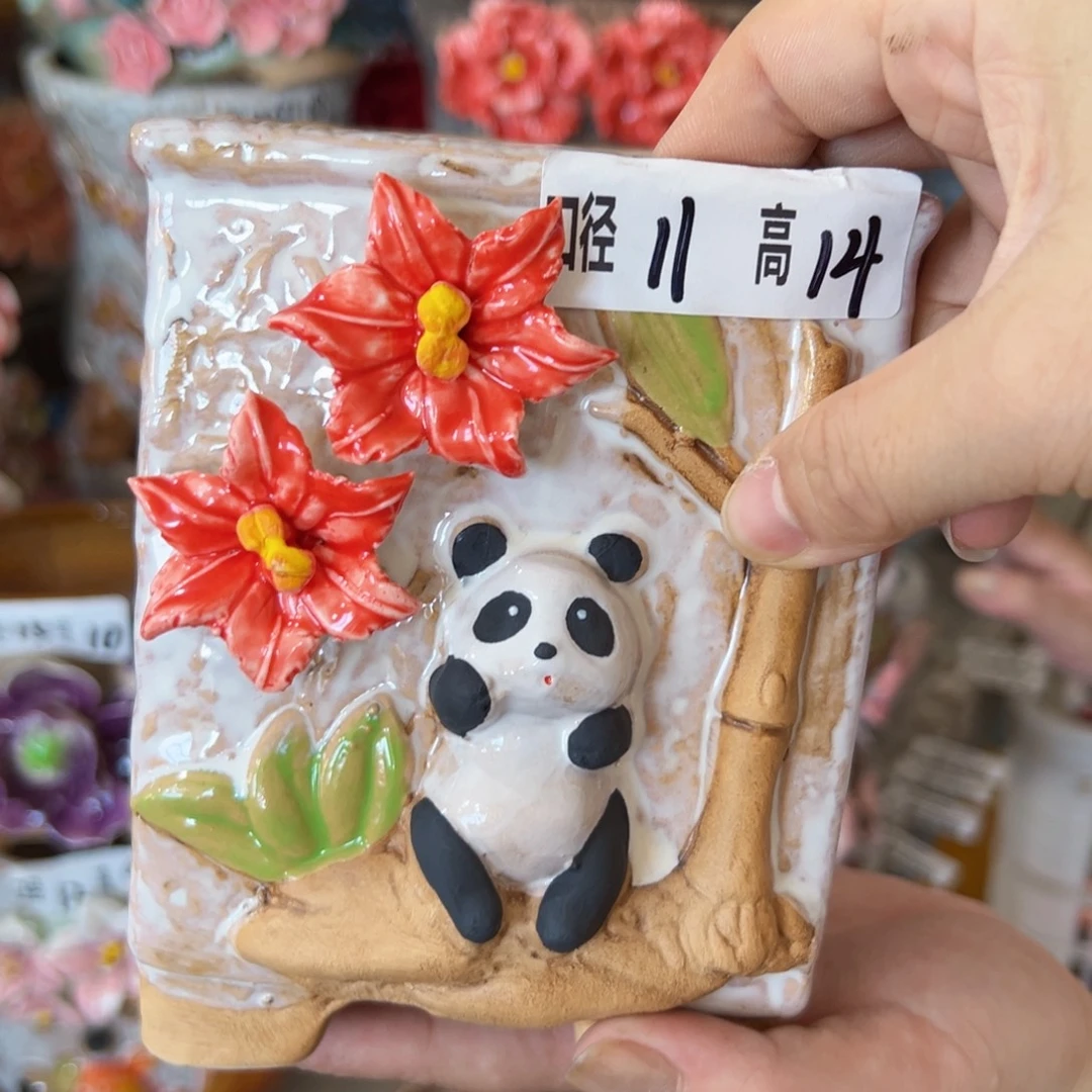满18.8米包邮发货福利