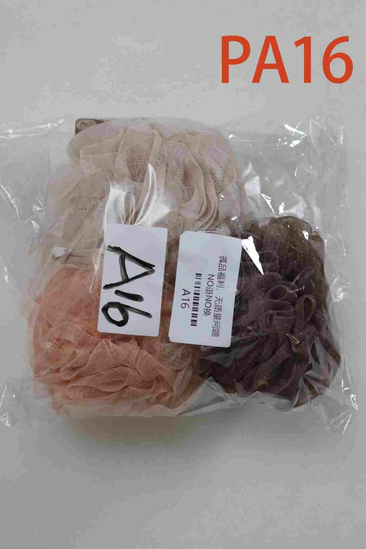 【孤品福利!】直播间专拍 精品好物浴球捡漏-A16