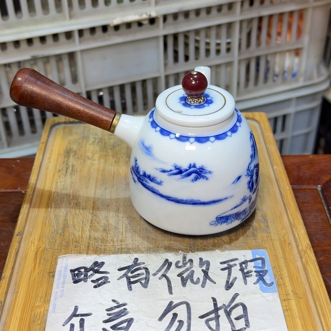 微瑕疵介意勿拍陶瓷器皿F239