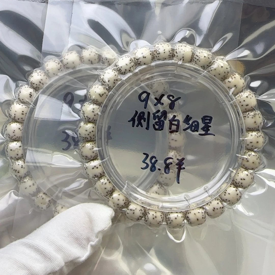 手串星月菩提卡9侧留白细星