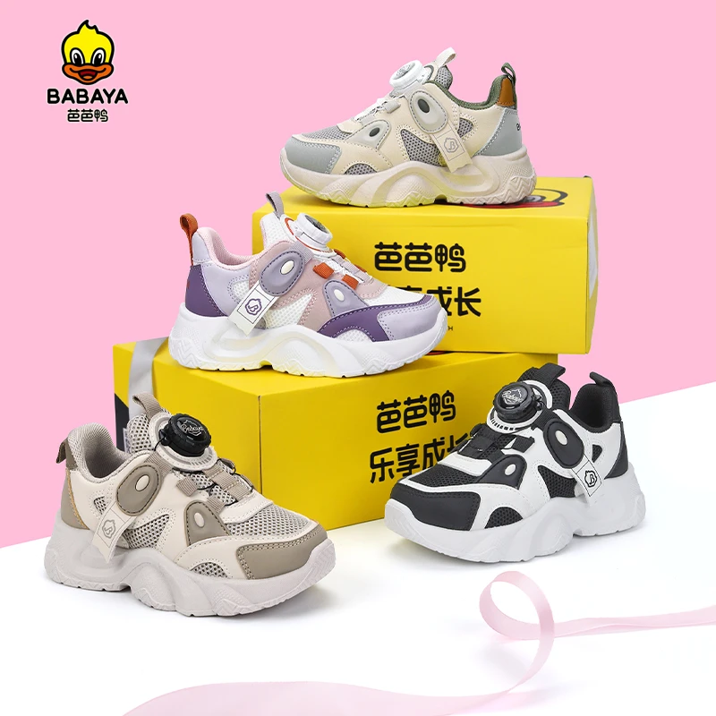 芭芭鸭童鞋春季新款儿童跑步鞋休闲时尚透气防滑软底男女童运动鞋