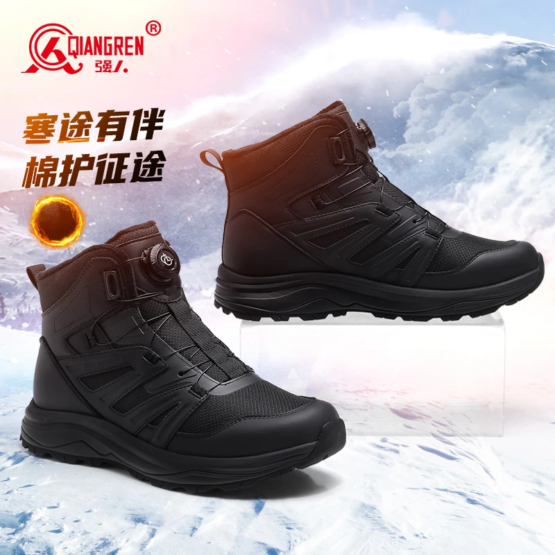 强人3515秋冬保暖轻便耐磨户外登山靴加绒防滑男士高帮加厚徒步靴