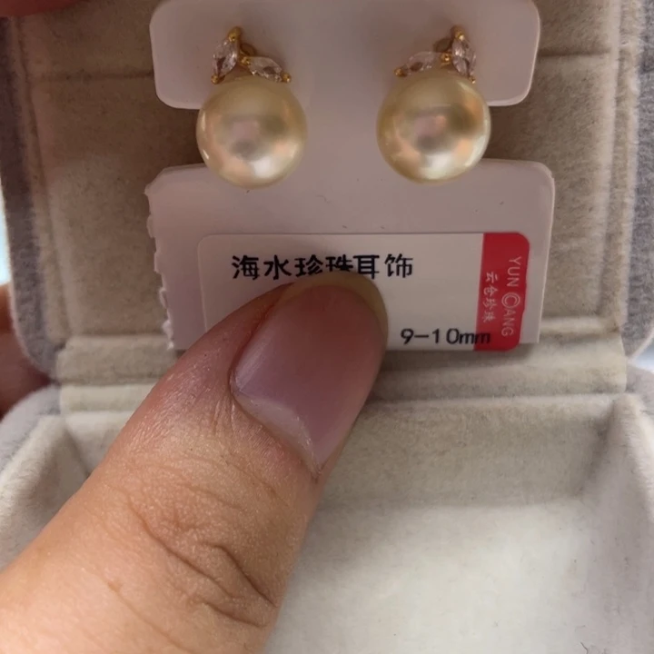 银S925镶嵌海水珍珠耳饰