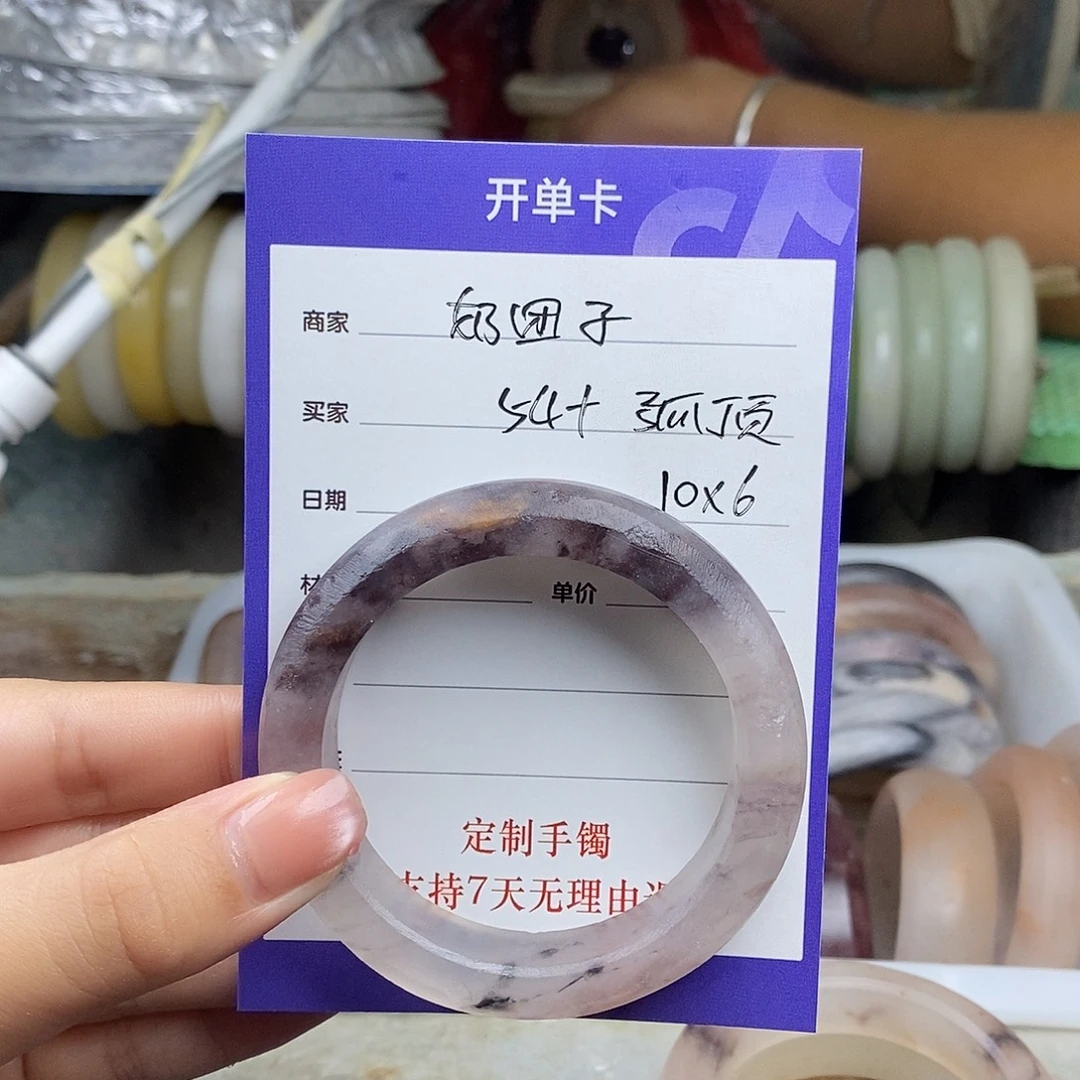 奶***叽石英质玉（金丝玉）手镯未镶嵌定制手镯