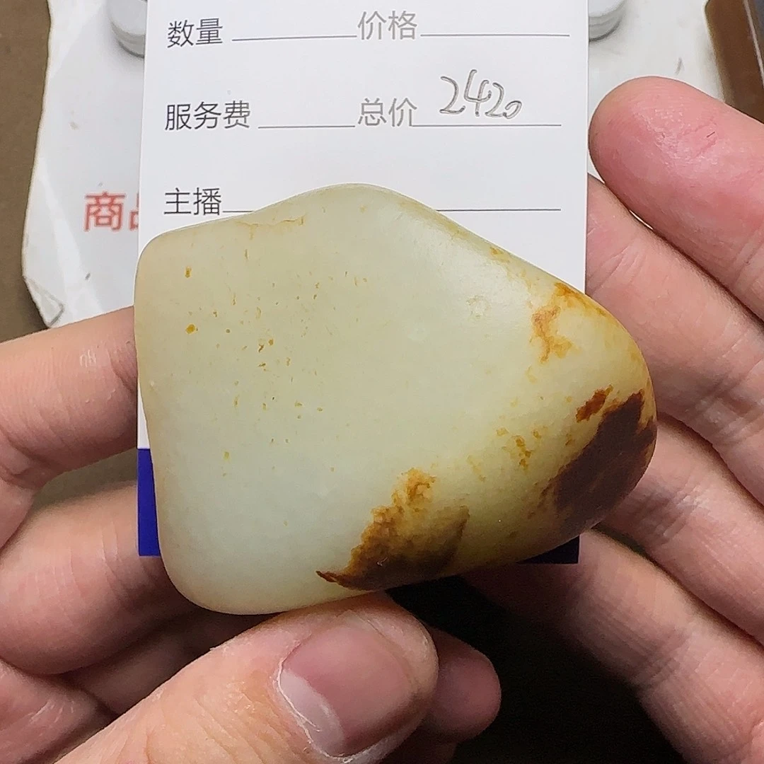 【闪购商品】和田玉挂件未镶嵌玖*