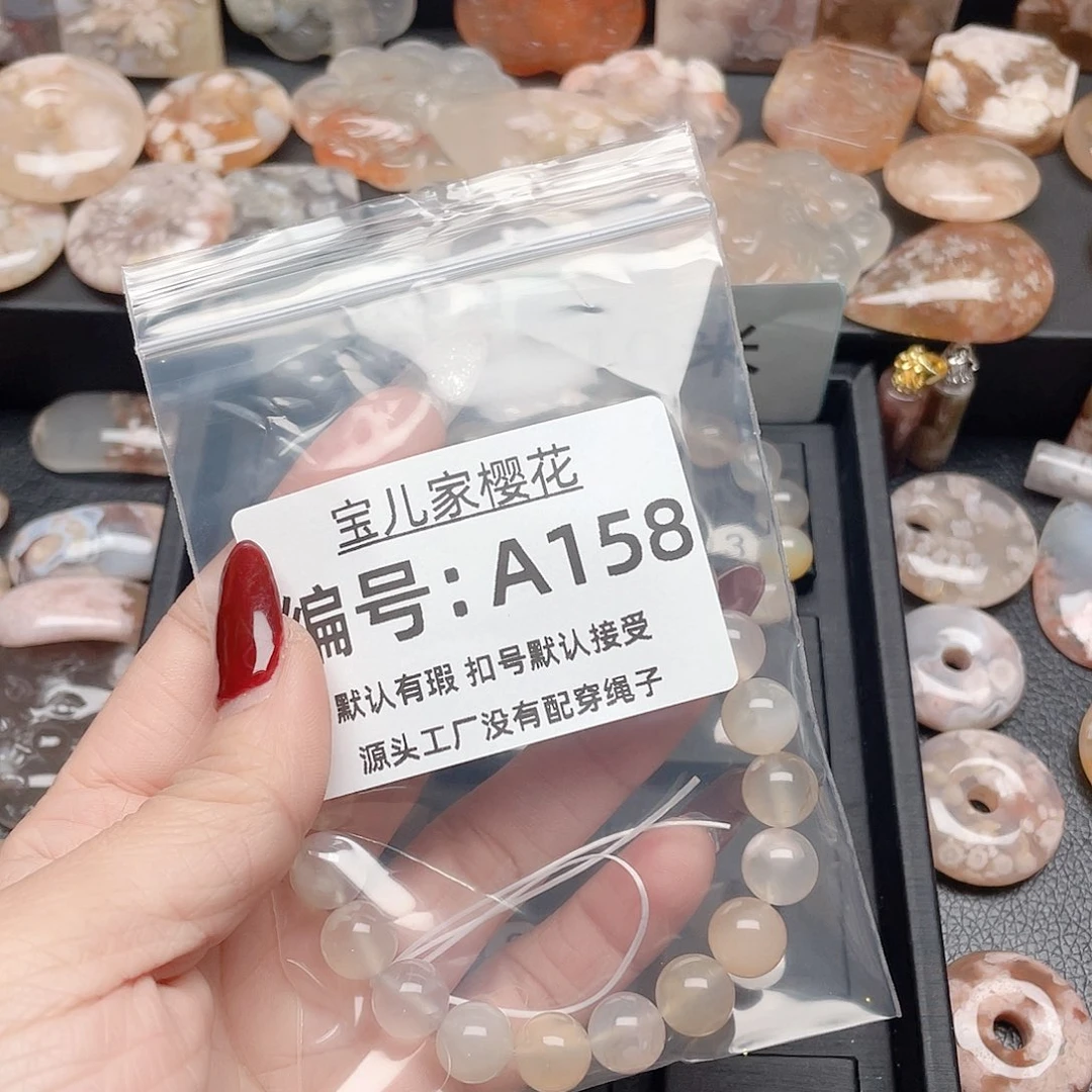 玛瑙/玉髓颈饰合金青*