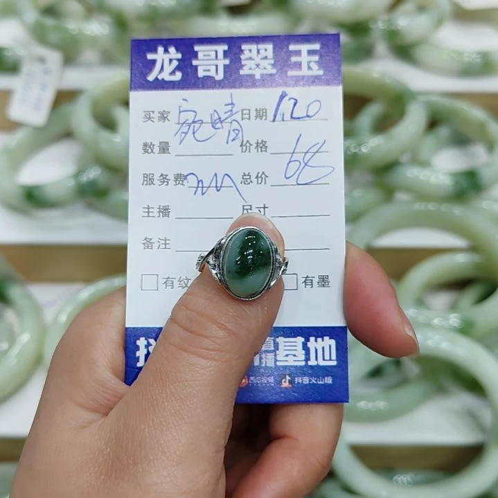透闪石-蛇纹石玉戒指银S925镶嵌宛*