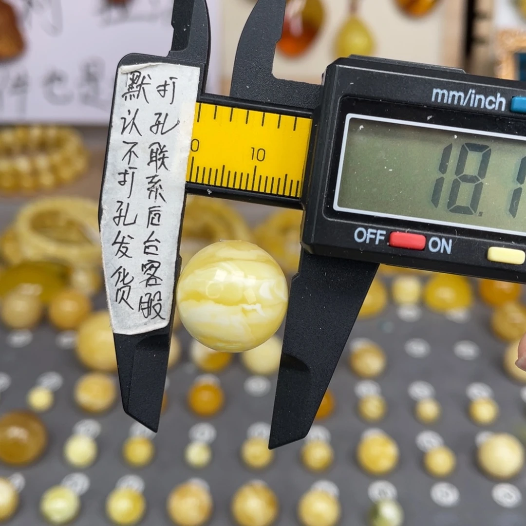 蜜蜡未镶嵌裸石69号