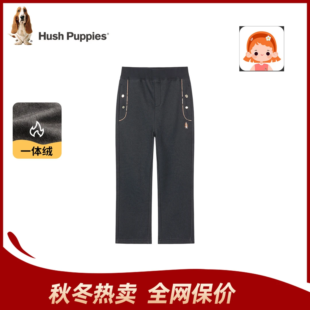 【一体绒长裤】暇步士童装2025年秋季新款儿童柔软舒适长裤