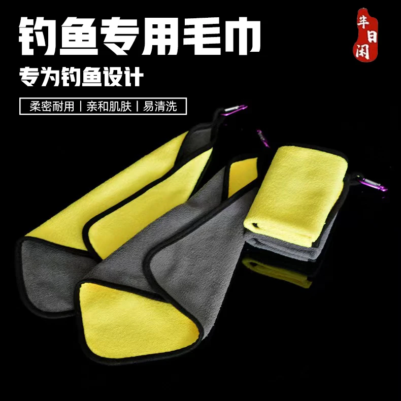 半日闲钓鱼毛巾不粘饵擦手巾专用垂钓用品吸水路亚装备渔具配件