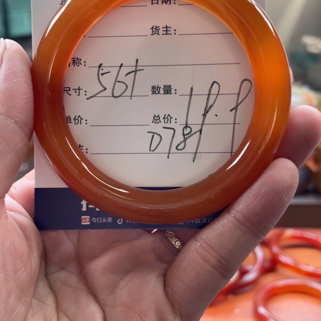 玛瑙/玉髓未镶嵌手镯